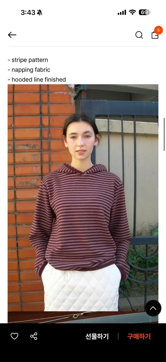 pesto | 検索 | 韓国代行 SAZO